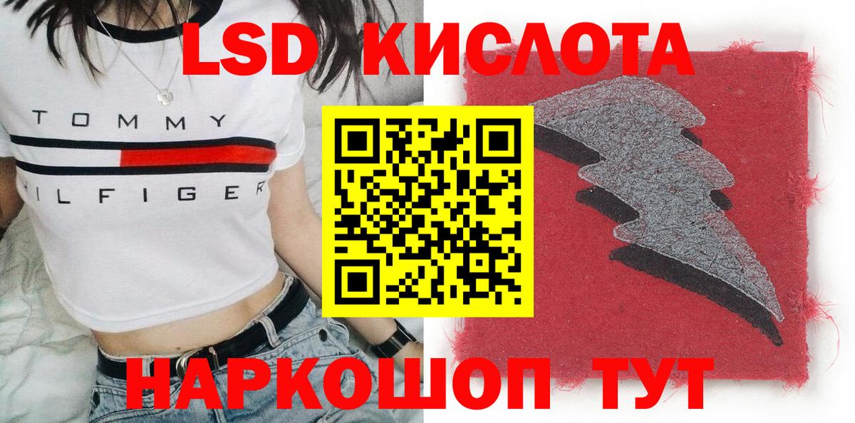 Марки N-bome 1,5мг Орск