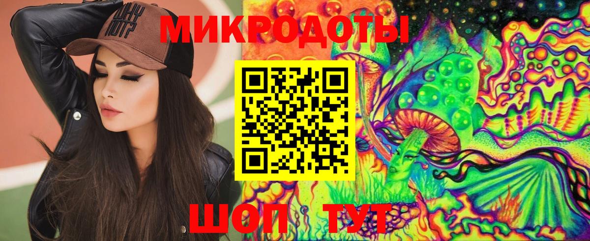 Галлюциногенные грибы Cubensis Орск