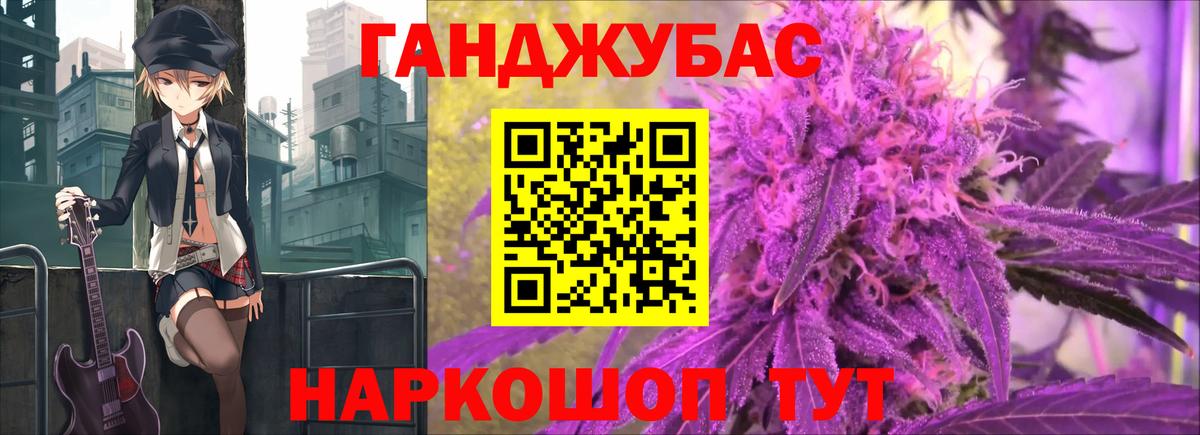Канабис MAZAR  Конопля Bruce Banner  Вход с VPN  Бошки марихуана THC 21%  Орск 