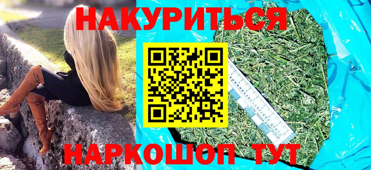 Каннабис ГИДРОПОН Орск